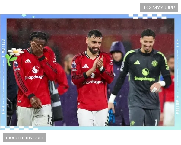 B费在曼联重建中的核心责任与地位解析